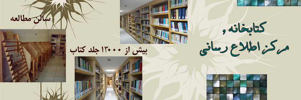 library111.jpg